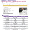 เครื่องเคลือบบัตรหน้ากว้าง 32 ซม Fastsynce-320R6